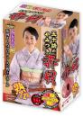 RUBY Age 50 Kimono Milf "YOSHINO" Jukujo Series Onahole / Japanese Masturbator