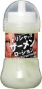 Peach-jp "Semen Lotion" Japanese Sperm Motif Lubricant 150ml