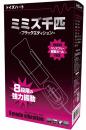 ToysHeart "1000 Earthworms Black Edition" Electric Good Pleasure Onahole/ Japanese Masturbator