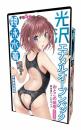 Tamatoys Shining Enamel Open Back Swimsuit