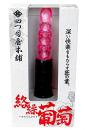 EXE "Karakuri-Budou" Jewels Like Grapes Shaped Vibrator For Anal Japanese Massager