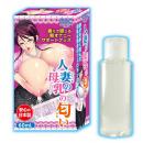 OUTVISION Fragrance Smell of Married Wife's Breast Milk / Japanese Fragrance