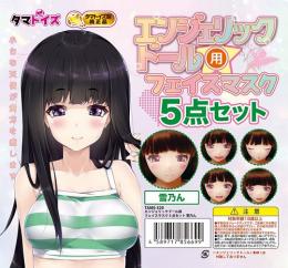 Tamatoys Japanese Five Kinds of Face Mask YUKINO For "Angelic Doll"