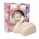 Ligre-japan "Pocchari Hole" Super Real Chubby Style Onahole